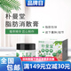 樸曼堂正品消達(dá)樸曼堂旗艦脂肪包塊硬塊皮下官方腫消散膏 買二送一（實(shí)發(fā)3盒）輕度型