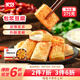 美好 包漿豆腐 275g 20片裝 火鍋燒烤食材生鮮 爆漿凍豆腐 酥炸豆腐  
