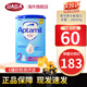 愛他美（Aptamil）德國愛他美適度水解奶粉HA2深度水解低乳糖無乳糖AS氨基酸奶粉 適度水解HA2(6月+)800g*1罐