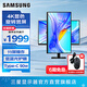 三星（SAMSUNG）4K豎屏 護(hù)眼辦公 專業(yè)設(shè)計(jì) 分屏 副屏 電競(jìng)游戲高刷 超清屏幕 臺(tái)式筆記本外接 擴(kuò)展屏 電腦 顯示器 32英寸 60Hz VA屏 S32D806UAC 官方直營(yíng)旗艦店