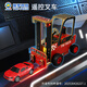 探夢(mèng)兒童科學(xué)實(shí)驗玩具叉車(chē)遙控工程可升降貨叉仿真電動(dòng)模型科技小制作 遙控叉車(chē)（1:1仿真）