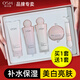 歐詩漫（OSM）護(hù)膚品營養(yǎng)美膚套裝女水乳禮盒補(bǔ)水舒緩修護(hù)化妝品全套送老婆禮物 【潔面+水+乳+面霜+眼霜】新升級