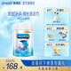 美贊臣鉑睿4段奶粉A2蛋白DHA系列兒童成長(zhǎng)奶粉荷蘭進(jìn)口 益生元 3歲以上 850g*1罐
