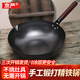 京嚴炒鍋鐵鍋無涂層炒菜不粘鍋正宗章丘精鐵老式鍋具電磁爐燃氣平底鍋 【魚鱗紋丨爆炒鍋】+杉木蓋 32cm 手工鍛打丨健康無涂層丨不粘鍋