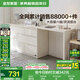 全友家居斗柜原木奶油風多用抽屜式儲物置物柜家用客廳收納柜國家補貼 象牙白|六斗柜+搭臺 靈活旋轉(zhuǎn)伸縮+大容量儲物