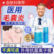 DR.AVIN優(yōu)立特馬拉色菌毛囊炎臉部頭部背部專用膏可搭藥抗真菌藥膏MT 3盒【特快發(fā)效貨】大面積膿包丘疹 買二送一