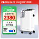 歐格斯5L升醫(yī)用制氧機(jī)家用老人醫(yī)用級吸氧機(jī)一體機(jī)呼吸氧氣機(jī)OZ-5-01XW0