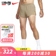NIKE 耐克田徑服體考短褲訓練服健身服運動(dòng)背心馬拉松短跑褲運動(dòng)裝備 CJ7838-247 田徑運動(dòng)短褲 XXL/185