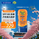 香蕉船（Banana Boat）美國進口運動防曬霜SPF100 118ml高倍面部防曬溫和不刺激男女適用