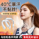 聯(lián)想半導體秒降16℃｜掛脖式制冷風(fēng)扇靜音超長(cháng)續航空調扇隨身便攜式小型無(wú)葉渦輪學(xué)生宿舍usb充電風(fēng)扇 雪山白【5檔雙冰冷風(fēng)｜睡眠級降噪｜舒適0負擔】