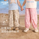 歐姆熊女童防蚊褲夏季薄款2025新款男童夏天寶寶冰絲夏款兒童裝夏裝褲子 粉色 140 cm