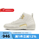 耐克（NIKE）女鞋男鞋Air Jordan12 Retro Phantom女子AJ12復(fù)刻籃球鞋 FD9101-007 44.5