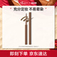 艾杜紗（ettusais）極細印象眼線膠筆眼線筆 防水不暈染持久顯色 03暖棕色