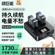 綠巨能（llano）適配gopro運動相機電池/充電器套裝 適用gopro11 10 9電量顯示運動相機電池配件Gopro12大容量套裝