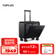 途加TUPLUS 前開蓋行李箱拉桿箱鋁鎂合金商務(wù)出差旅行箱 16英寸曜石黑