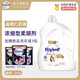 喜凈(Hygiene)泰國原裝進(jìn)口柔順劑 洗護(hù)濃縮持久浸泡衣服留香去靜電 扁桃仁奶香3.5L