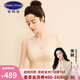 安莉芳薄款無痕運動背心圍文胸女光面無鋼圈內(nèi)衣EB00091七夕禮物 膚色SKN L