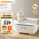 蘇泊爾（SUPOR）搖奶器 溫奶器 嬰兒無(wú)水暖奶搖奶器 多功能保溫解凍熱奶器 NQ06B