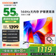 酷開（coocaa） 創(chuàng)維電視 55K3 2025款 55英寸 4K清 AI聲控 投屏 32GB內(nèi)存 液晶臥室電視 以舊換新 55英寸 P3F-J