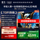 TCL雷鳥 鶴6 Ultra 25款 75英寸 MiniLED  288Hz 一級(jí)能效智能電視機(jī) 75英寸 75S595C Ultra