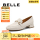 百麗（Belle）舒適樂(lè)福鞋女商場(chǎng)同款真皮通勤單鞋C1S1DCA4 米白 38 (240mm)
