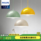 飛利浦（PHILIPS） 飛利浦餐廳吊燈簡約現(xiàn)代臥室吧臺燈北歐極簡2022年新款阿波羅 羅勒綠-不含光源