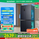 容聲【國家補貼20%】501proIDP凈味十字對開四開門電冰箱一級能效雙系統(tǒng)雙循環(huán)501升級款BCD-501WD3FPZ