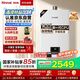 林內(nèi)（Rinnai）【小蠻腰】16升燃?xì)鉄崴魈烊粴狻緡?guó)家補(bǔ)貼15%】智慧恒溫升級(jí)CPU低水壓?jiǎn)?dòng)16GD31（JSQ31-GD31）