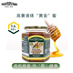 福斯特農(nóng)場嘉拉蜂蜜FewstersFarm純天然蜂蜜TA30+紅柳桉樹嘉拉蜂蜜赤桉澳洲原裝進口 TA30+500g*1（有效期2028年11月