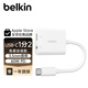 貝爾金（BELKIN）Type-C耳機(jī)轉(zhuǎn)接頭 3.5mm音頻轉(zhuǎn)換器充電聽歌二合一適用于蘋果iPhone16 全新 iPad Pro & iPad Air Type-C+3.5mm白色