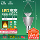 FSL佛山照明尖泡led燈泡燭形尖泡水晶燈泡小螺口E14晶鉆銀色6.5W黃光