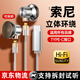 SONT2025索尼通用發(fā)燒級(jí)HIFI音樂(lè)耳機(jī)有線耳塞式平頭重低音適用oppo小米榮耀vivo 銀色【Type-c扁孔專(zhuān)拍】YX80