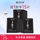 膜法世家面膜補水保濕提亮膚色潤澤水嫩亮膚玻尿酸鈉煙酰胺魔法世面膜男女 補水面膜15片（無外盒）
