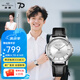 海鷗表（SEA-GULL）國民系列男表自動機械表經(jīng)典簡約商務海鷗男表 推薦款-白盤黑帶