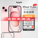 美版有鎖Apple iPhone蘋果15Plus 美版全新 海外版未激活 非原封 iPhone 15 plus 粉色 128G 美版有鎖