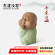 東道汝窯河南非遺2014年老東道茶寵擺件茶寵創(chuàng)意擺件茶道配件聞享思樂(lè) 聞聞茶寵（粉青）