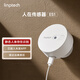 LINPTECH領(lǐng)普人體存在傳感器ES1 標(biāo)準(zhǔn)版?zhèn)妊b 已接入米家APP