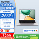 榮耀筆記本電腦X14 2025 戰(zhàn)斗版 國家補貼20%輕薄高性能AI辦公電腦i5-13420 16G 512G【1號店套裝】