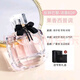OPIUM YVES SAINT LAURENT圣羅蘭YSL香水自由之水黑鴉片反轉(zhuǎn)巴黎香水持久留香七夕禮盒裝 反轉(zhuǎn)巴黎濃香90ml+禮盒裝