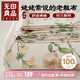 無(wú)印良品A類全棉老粗布床單單件 雙人純棉加厚床罩被單 230*245cm