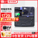 賽恩瑞德（sinret） 線號(hào)機(jī)T800/900線號(hào)打印機(jī)號(hào)碼管線號(hào)管打號(hào)機(jī)標(biāo)簽機(jī)打碼機(jī) 【16平方寬幅】T900可連接電腦