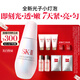 SK-II光子小燈泡美白淡斑精華液75ml化妝品sk2護(hù)膚品套裝skii生日禮物