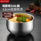 美廚（maxcook）316L不銹鋼碗 湯碗雙層隔熱 飯碗餐具面碗12cm MCCU2012