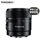 永諾YN50mmF1.8小痰盂35 F2 85mmF1.8富士X 索尼E 佳能EF 尼康F口二手鏡頭 11mm F1.8超廣角【索尼E口】 99成新