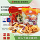 御食園  北京特產(chǎn)1800g大禮包 驢打滾 豌豆黃 特色美食糕點(diǎn)年貨禮包