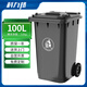 科力邦（Kelibang) 戶(hù)外垃圾桶 大號加厚100L商用塑料環(huán)衛垃圾桶帶蓋輪工業(yè)小區物業(yè)翻蓋果皮箱 灰色 單個(gè) 
