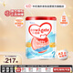 牛欄牌(Cow&Gate)較大嬰兒配方奶粉 A2 β-酪蛋白 2段(6-12月) 900g