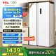TCL 520升對開(kāi)雙開(kāi)門(mén)大容量白色冰箱 63cm超薄 雙變頻一級能效 家用電冰箱 以舊換新 象牙白