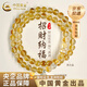 中國(guó)黃金（CHINA GOLD）銀手鏈招財(cái)納福黃水晶手串男女時(shí)尚雙七夕情人節(jié)禮物送女朋友老婆 【送女友】925銀招財(cái)納福黃水晶雙圈手串