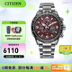 西鐵城（CITIZEN）手表 空中之鷹光動(dòng)能機(jī)芯雙顯時(shí)尚休閑 多局電波男表情人節(jié)禮物 JY8086-89X